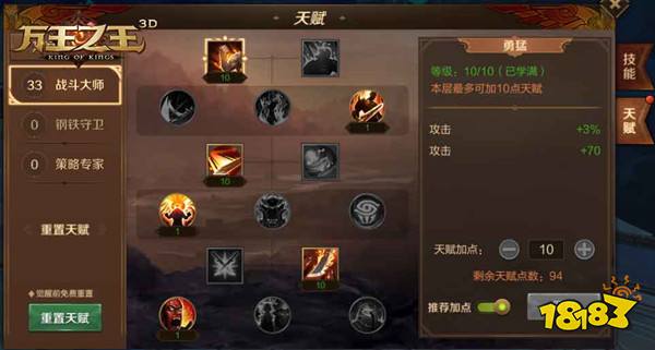 最新游戲天賦解析，游戲中的友情與家庭溫馨時光探索