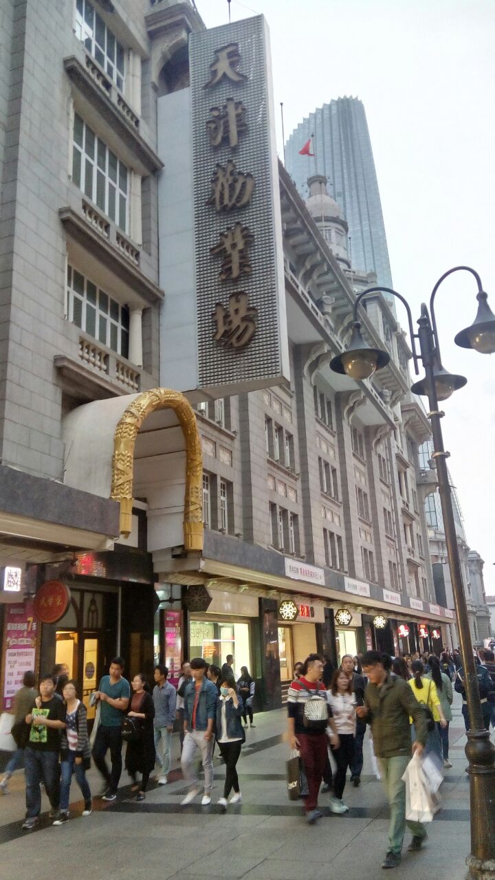 天津最新商業(yè)街繁華再升級(jí)，魅力無(wú)限釋放新篇章