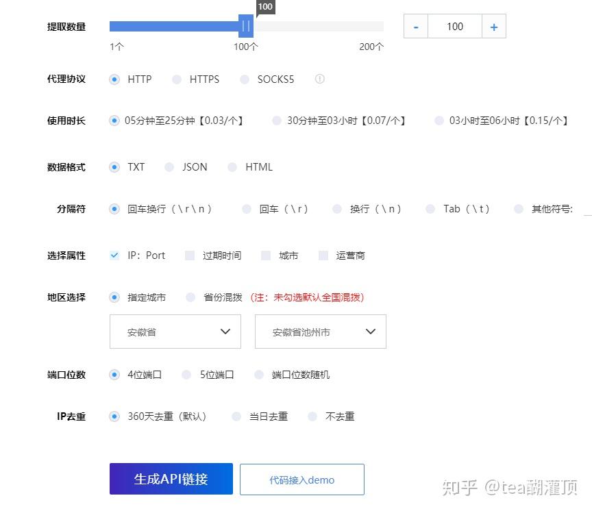 最新IP代理工具,最新IP代理工具，探索自然美景的旅行，尋找內(nèi)心的平和之地