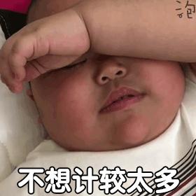 兒童拔牙價格，多元因素詳解