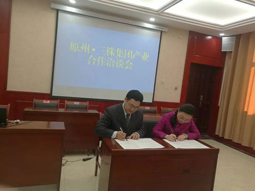 三株集團最新資訊,三株集團最新資訊