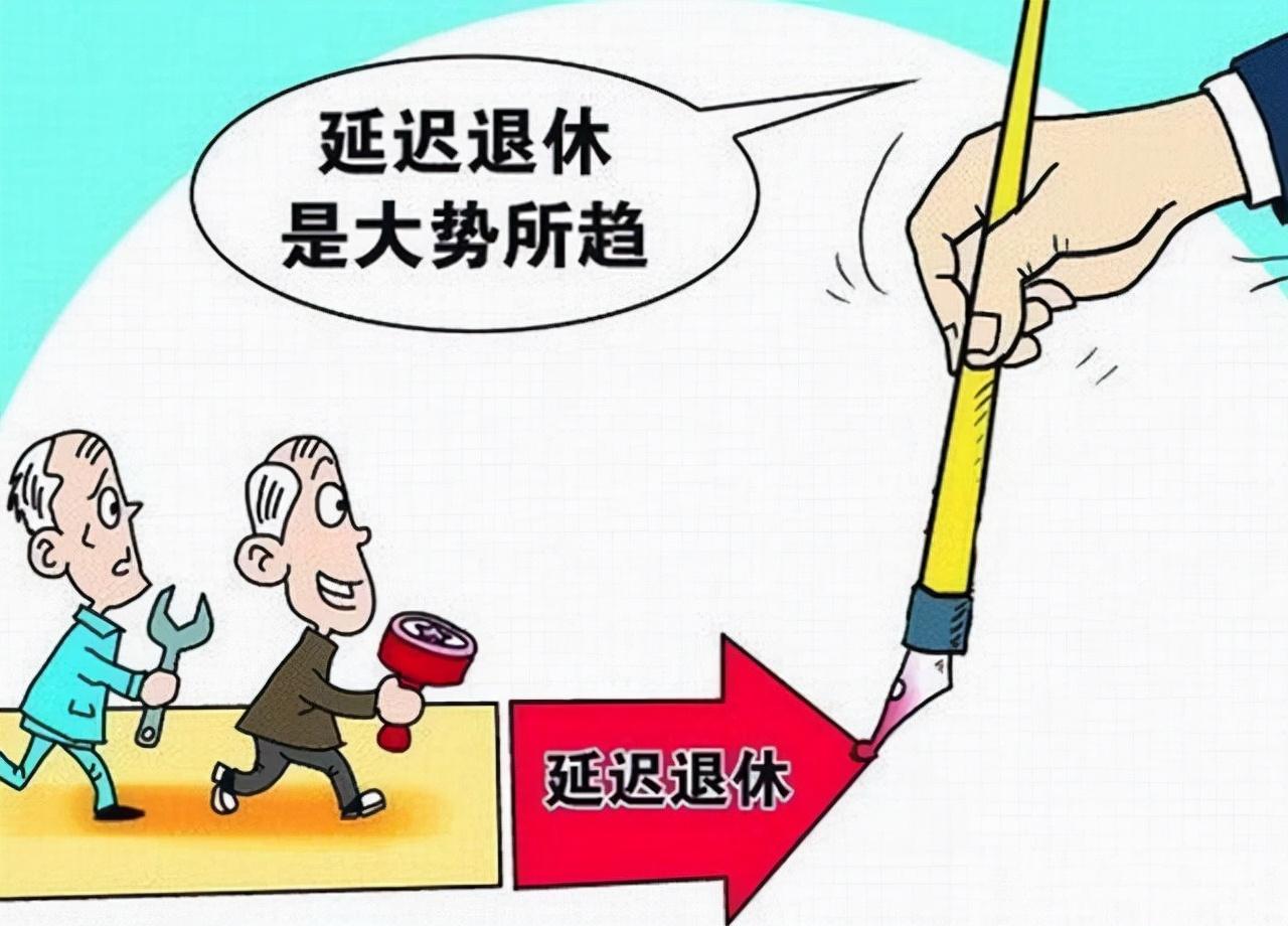 社保退休年齡調(diào)整新規(guī)發(fā)布,社保退休年齡調(diào)整新規(guī)發(fā)布，步驟指南