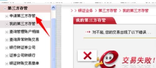 股票與銀行卡的緊密綁定，金融融合時(shí)代的股票綁定銀行卡之旅