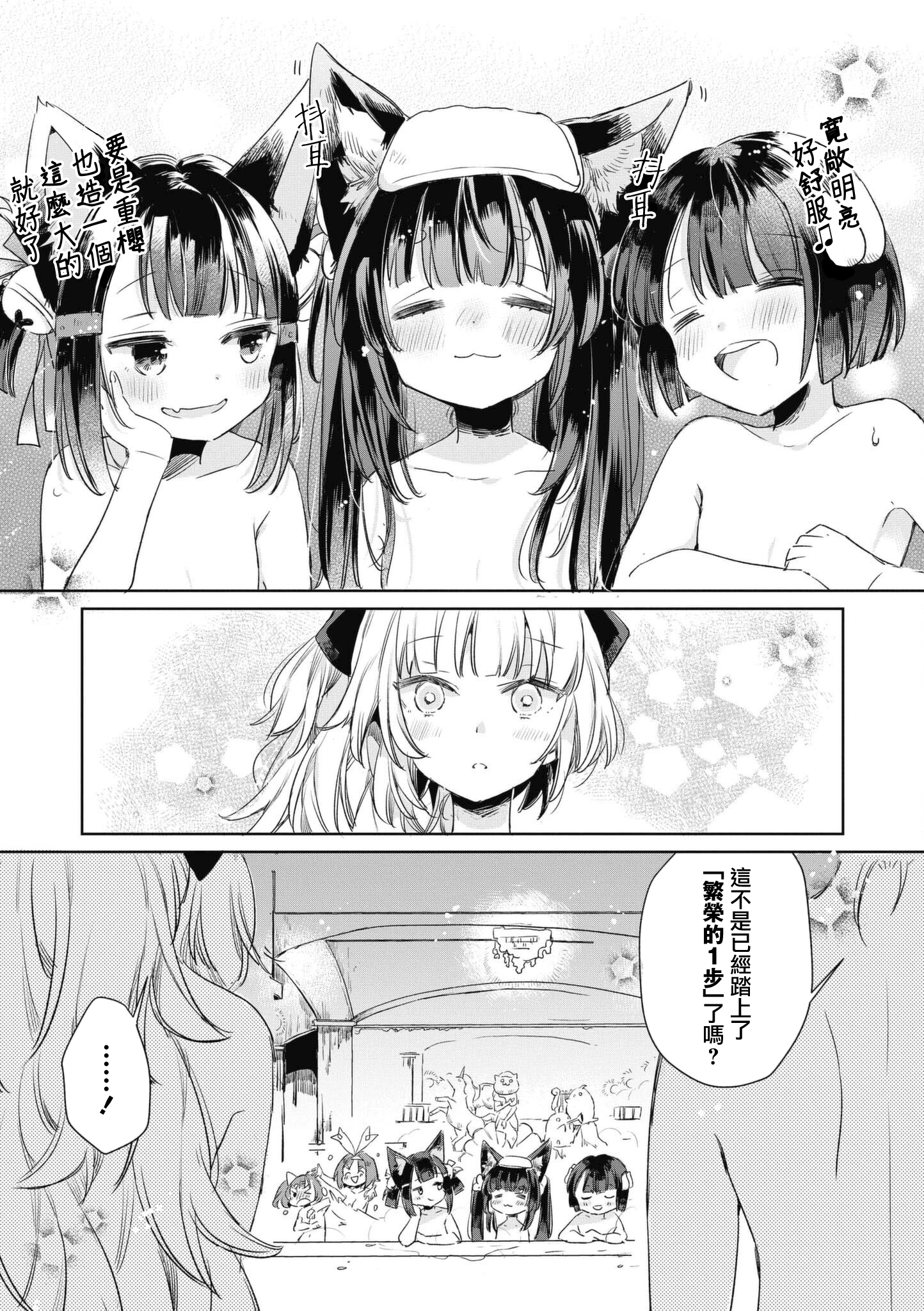 世徒最新漫畫集,世徒最新漫畫集，日常趣事的溫馨畫卷