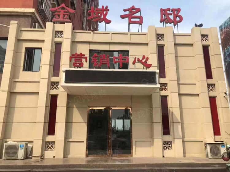 金域名邸最新資訊，探索自然美景之旅，尋找內(nèi)心平和的旅行