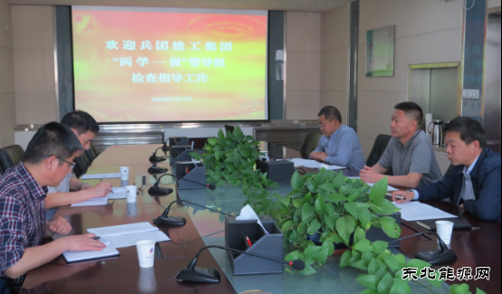 兵團(tuán)建工集團(tuán)領(lǐng)導(dǎo)團(tuán)隊(duì)更新，展望新領(lǐng)導(dǎo)班子的影響力與未來(lái)展望