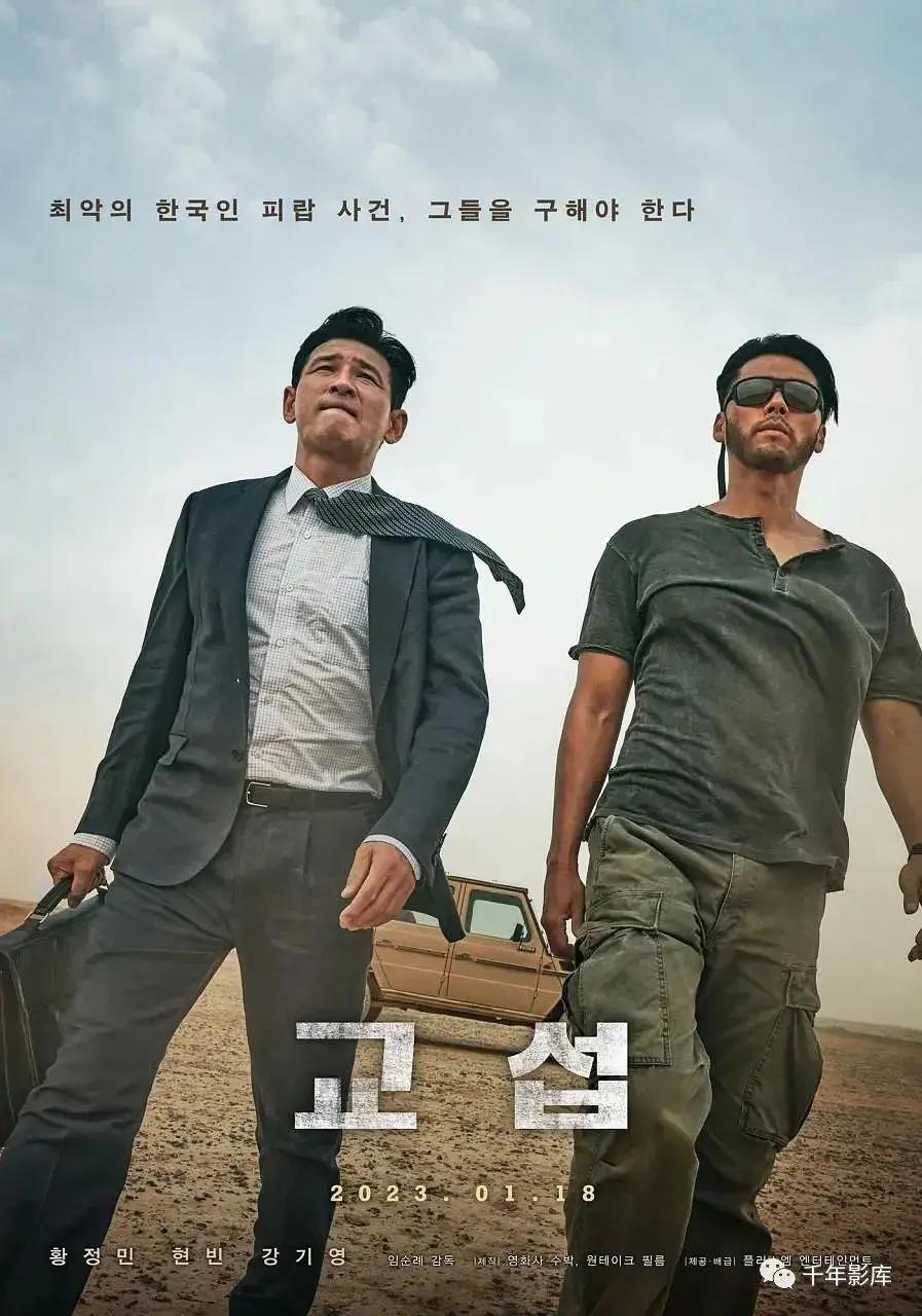 韓國最新影視資源，時代之光下的影視繁榮