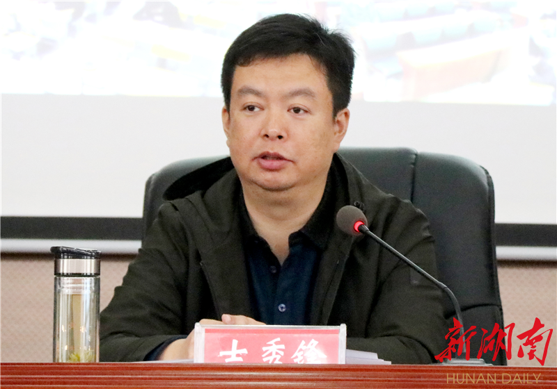 保靖縣最新局長名單公布