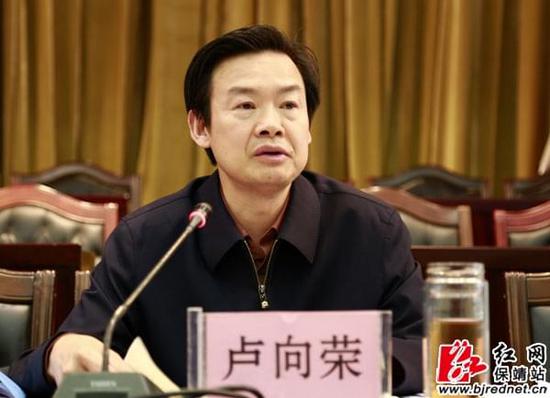 保靖縣最新局長名單公布