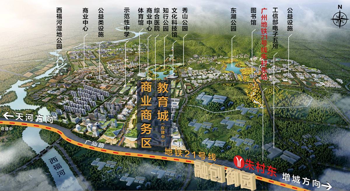 廣州教育城官方網(wǎng)站，引領(lǐng)教育新風(fēng)尚的在線平臺(tái)