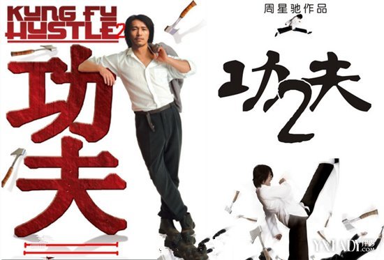 功夫2演員表大全,功夫2演員表大全，探尋小巷深處的特色小店