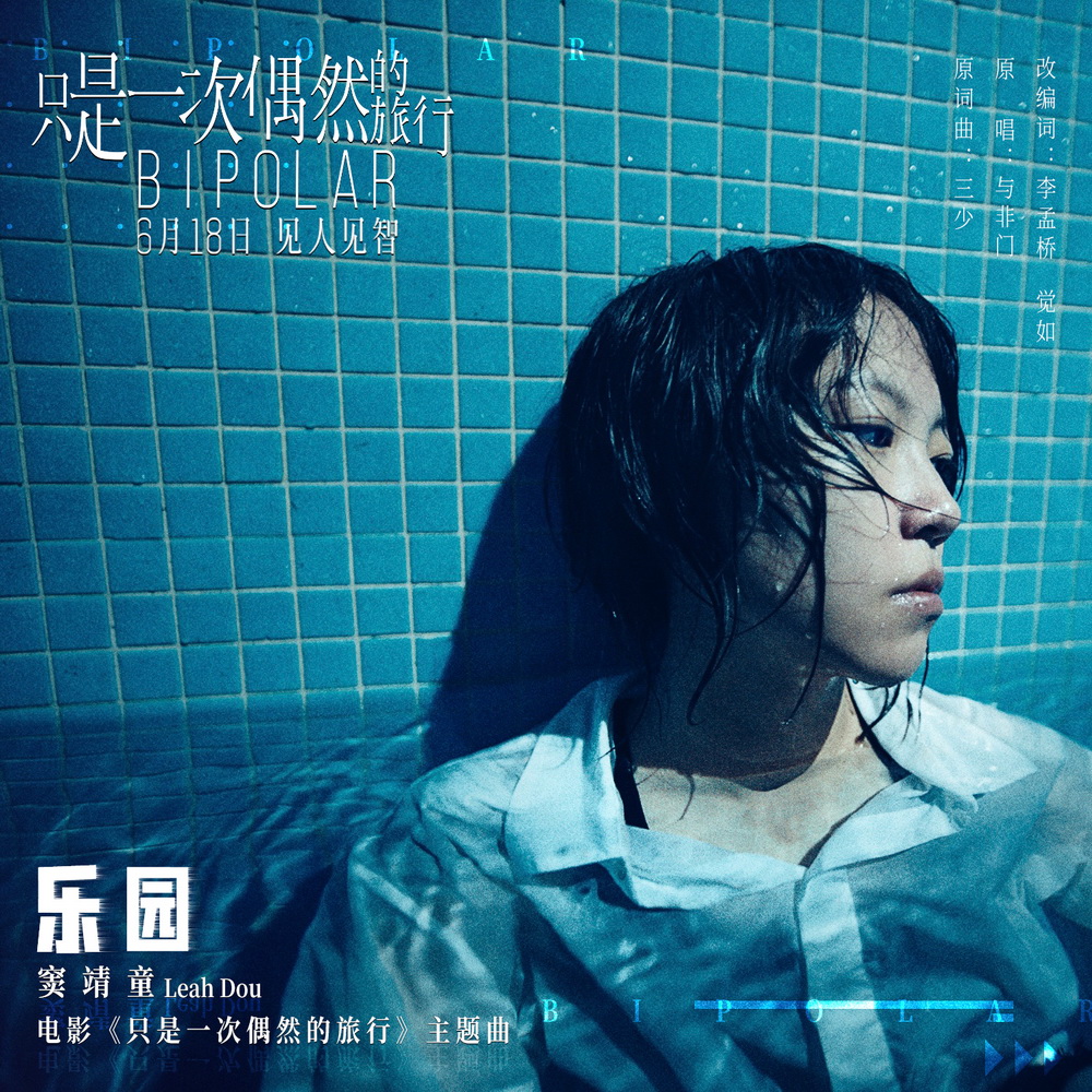 樂園電影，光影之夢的回溯與深遠影響力