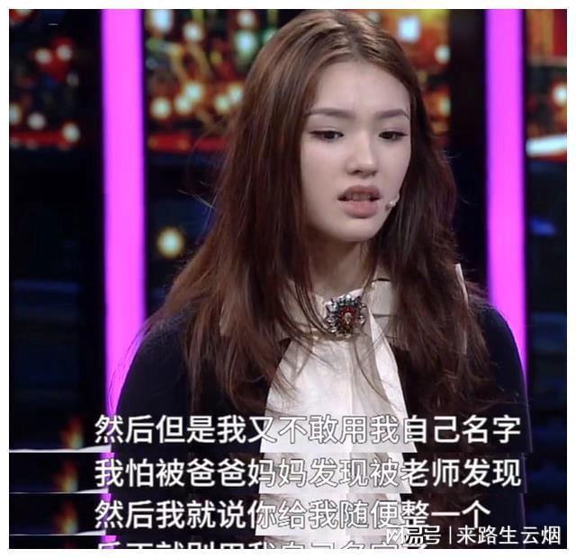 林允，星光背后的故事與獨(dú)特邂逅的演員之路簡(jiǎn)歷