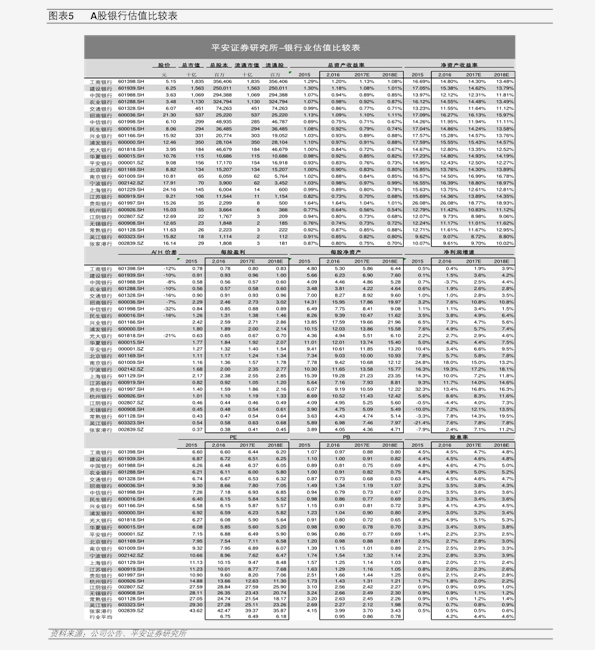 中央空調(diào)價(jià)格表,中央空調(diào)價(jià)格表，學(xué)習(xí)變化，成就自信與成就感的旅程