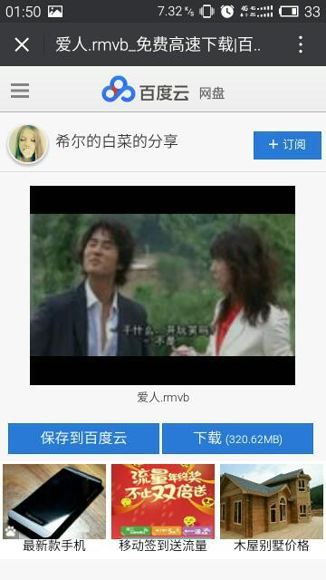 韓國電影愛人在線播放探討，涉黃問題及影響分析