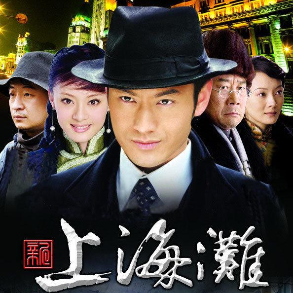 科技重塑經(jīng)典，重返上海灘演員表演繹未來(lái)生活