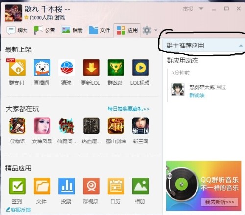 QQ群資源更新，與時俱進的學習資源，助力自信成長之路