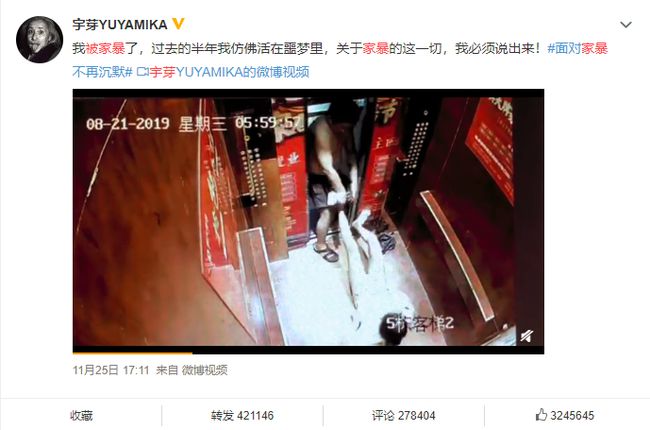 宇芽事件進展深度解析與全新科技產(chǎn)品體驗，科技魅力的前沿探索