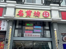 慈溪店面出租轉讓，歷史背景、重大事件與地位影響探究