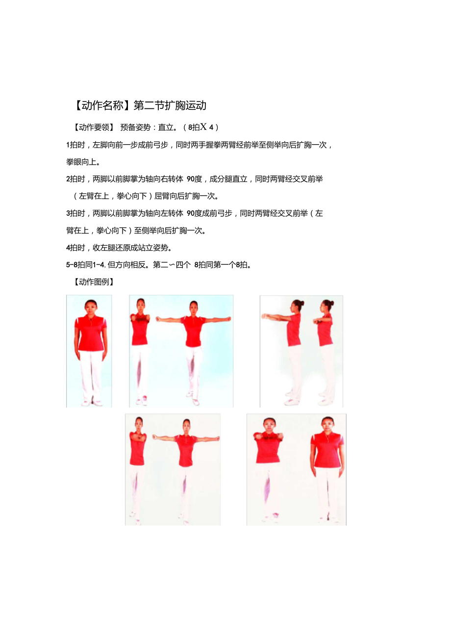 金屬沖壓模具的加工銷售 第188頁