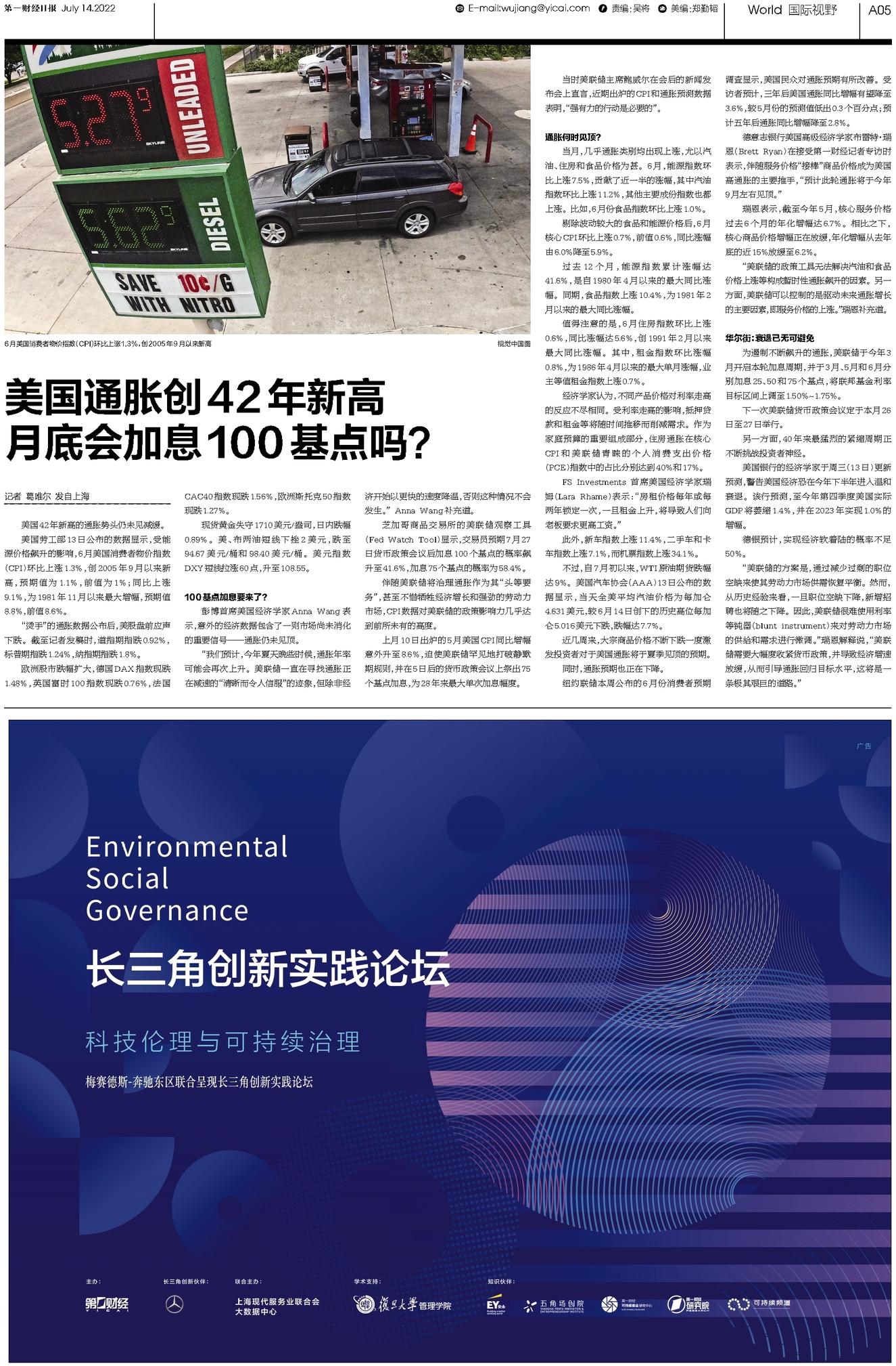 MBI最新資訊，自然美景的治愈之旅，啟程內心平和的尋找之旅