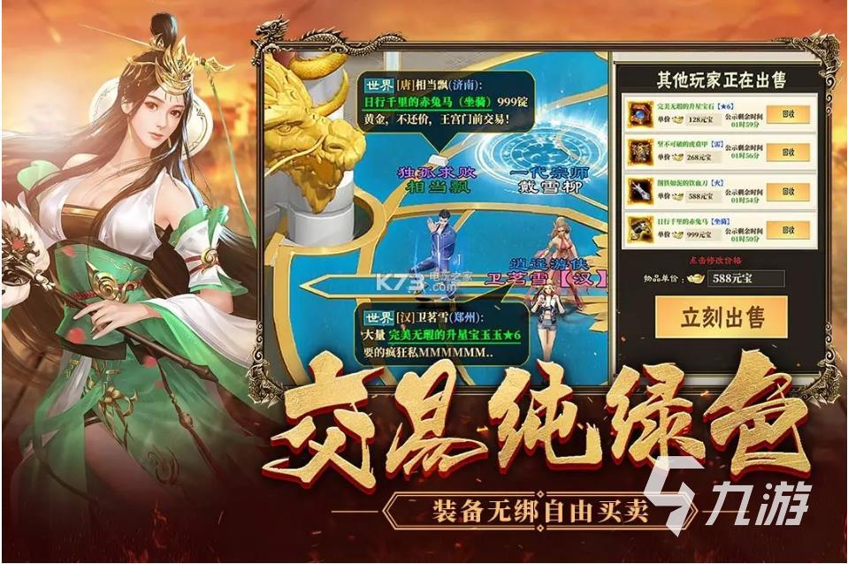 最新網(wǎng)絡(luò)游戲推薦,最新網(wǎng)絡(luò)游戲推薦，時代的寵兒