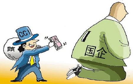 最新賄賂案例，審視與反思的重要性