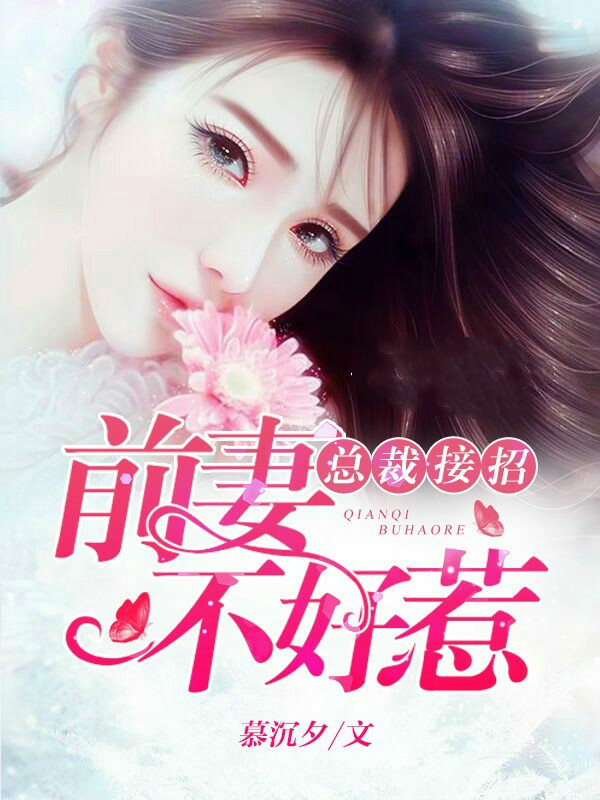 總裁偏執(zhí)情緣最新章節(jié)，小巷獨(dú)特情緣的揭秘