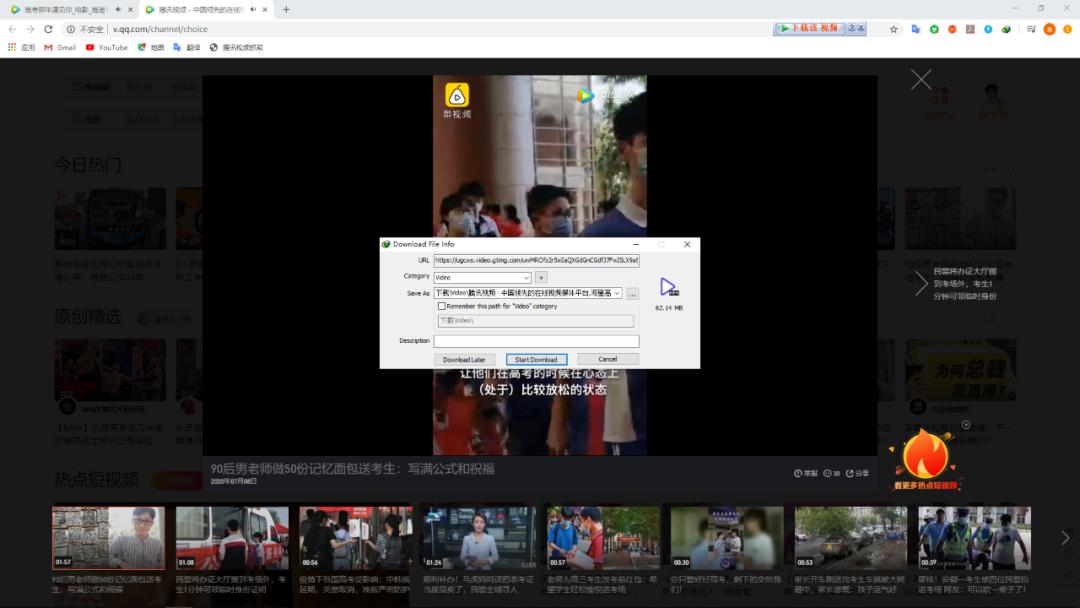 騰訊視頻最新版下載與安裝，啟程探索內心的寧靜之旅