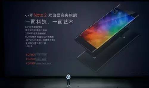 小米新款發(fā)布,小米新款發(fā)布，革新與市場的雙刃劍效應
