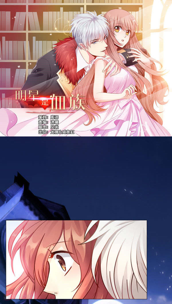 揭開神秘面紗，明星的血族身份揭秘步驟指南