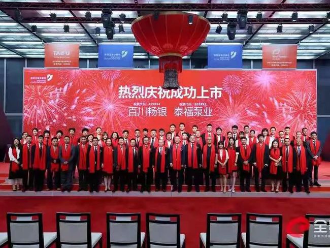 溫嶺上市公司，自然美景下的探索之旅