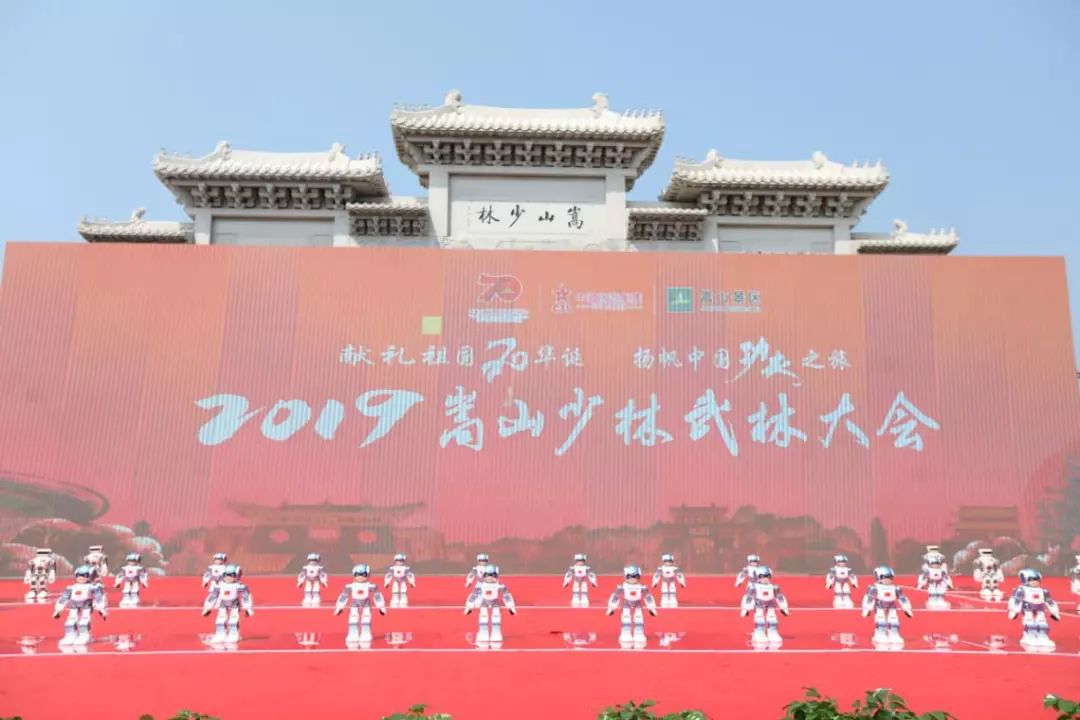 少林新篇章，傳承與創(chuàng)新的時代共舞