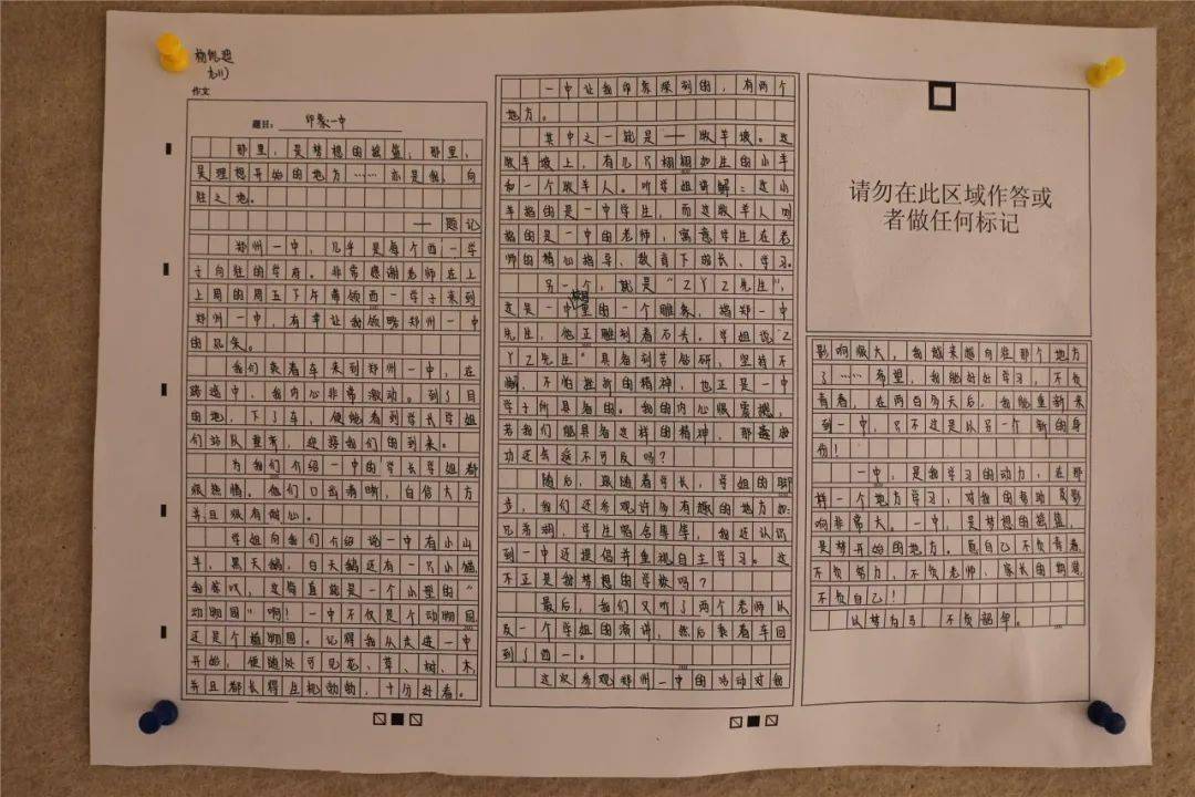 真文比賽,真文比賽，挖掘文字魅力的競(jìng)技舞臺(tái)