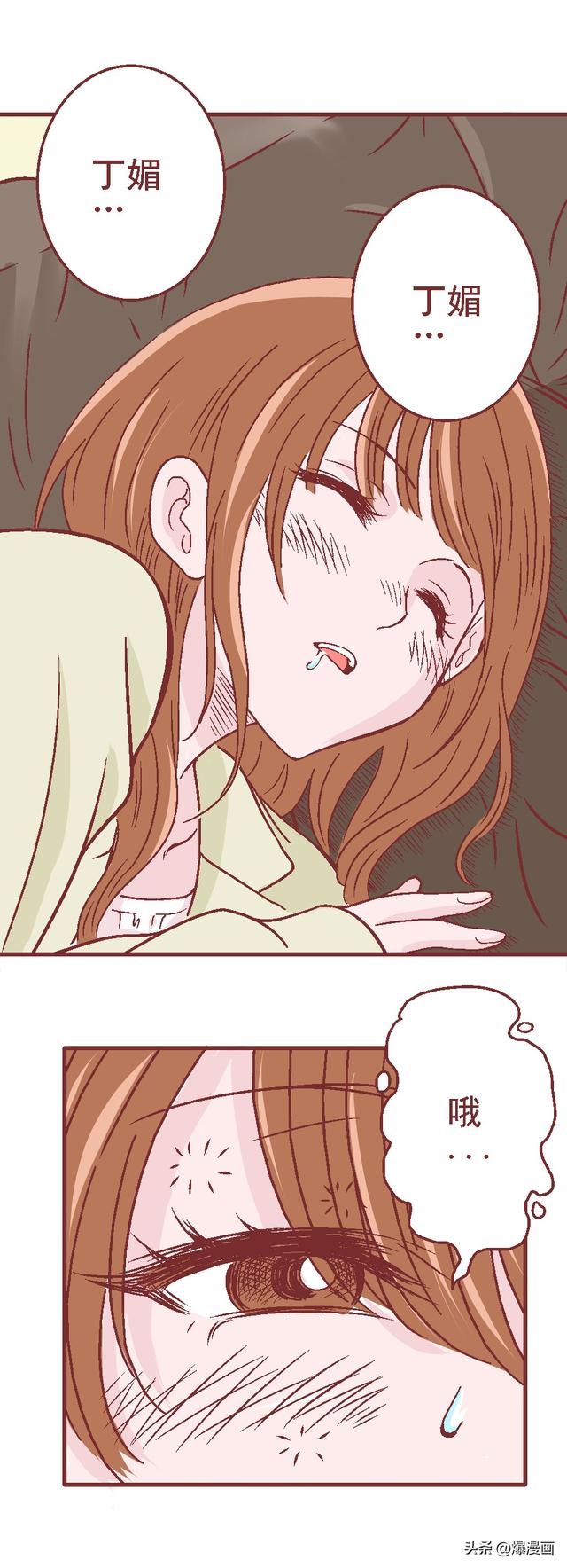 探究動漫侵權(quán)現(xiàn)象，真相揭秘與應(yīng)對策略