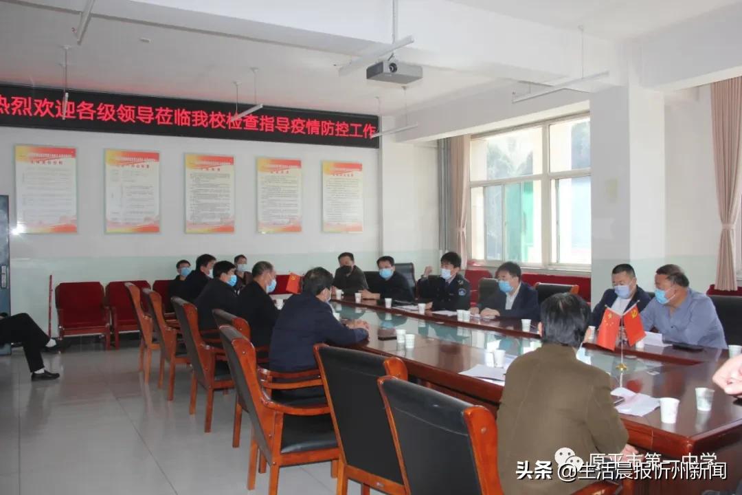 原平最新疫情動(dòng)態(tài)實(shí)時(shí)更新，關(guān)注獲取最新消息！