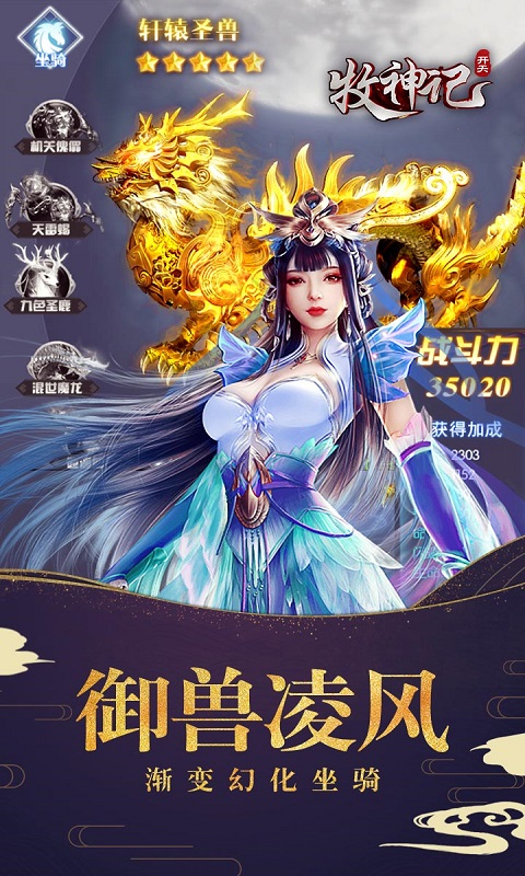 牧神記電視劇，神秘世界探秘，奇幻之旅領(lǐng)略