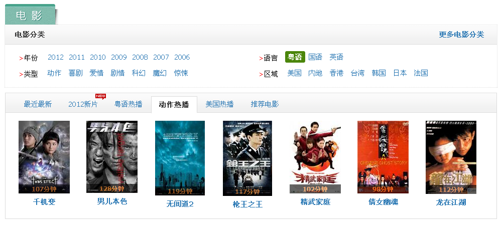 最新國產(chǎn)影視下載,最新國產(chǎn)影視下載，一站式獲取優(yōu)質(zhì)資源的指南