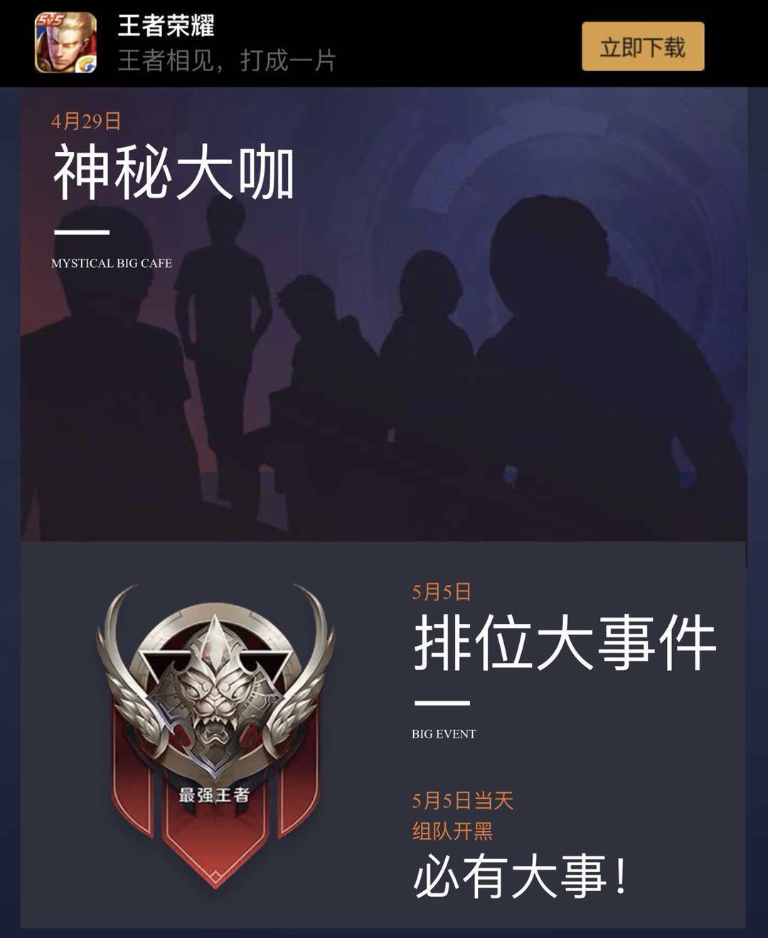 五月天新歌發(fā)布指南，獲取新音樂(lè)及享受音樂(lè)的詳細(xì)步驟