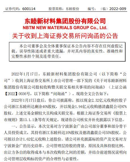 東融最新資訊，探索自然美景之旅，尋找內(nèi)心平和之地