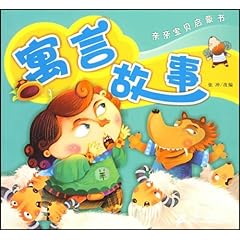 馬云的新寓言故事，夢想與智慧的種子在心中生根發(fā)芽