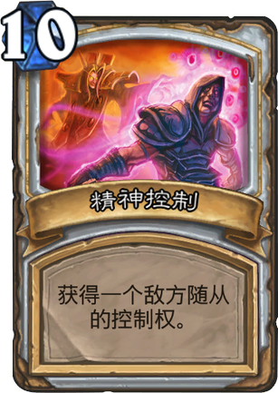 爐石傳說(shuō)，最新牧師卡組攻略與實(shí)戰(zhàn)指南