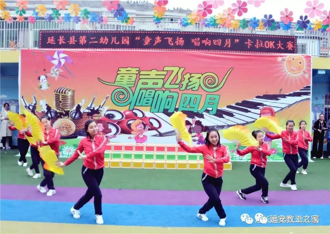 幼兒園卡拉OK比賽全程指南，從準(zhǔn)備到比賽步驟詳解