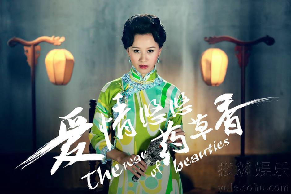 電視劇愛情悠悠藥草香，自然美景之旅，喚醒內(nèi)心平靜的力量