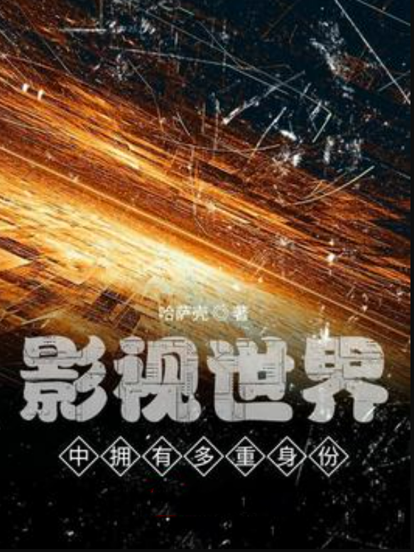 電影的世界筆趣閣，光影之夢(mèng)的回廊探索