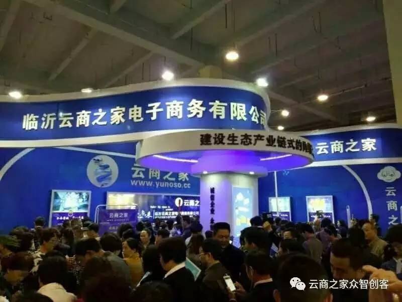 中國(guó)云商之家最新資訊，全方位指南——獲取與使用云商之家服務(wù)的攻略