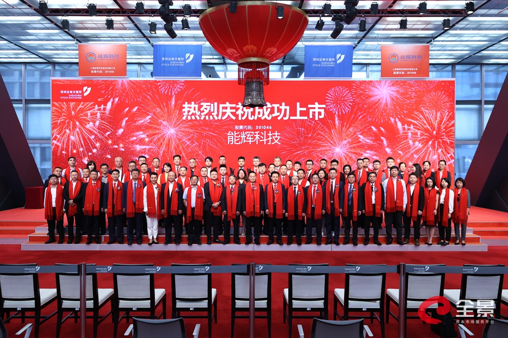 爭(zhēng)輝科技上市指南，詳細(xì)步驟解析