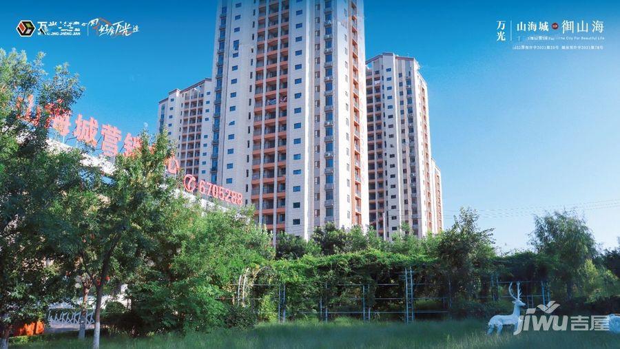 萬(wàn)光山海城最新動(dòng)態(tài)揭秘，最新進(jìn)展一網(wǎng)打盡