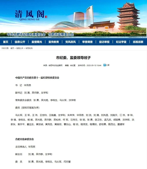 華克思2017年最新動(dòng)態(tài)，擁抱自然，探索內(nèi)心桃花源