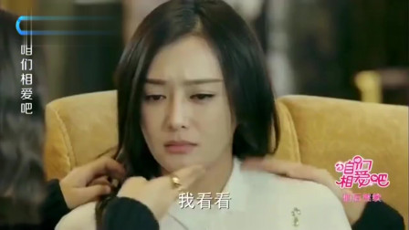 明星同樂會春妮，自然之旅，尋找內(nèi)心平和之地